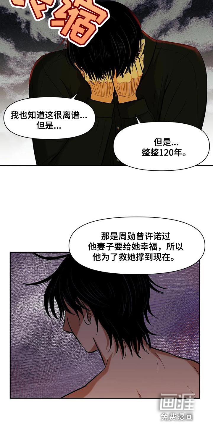 第18章：该付出的代价