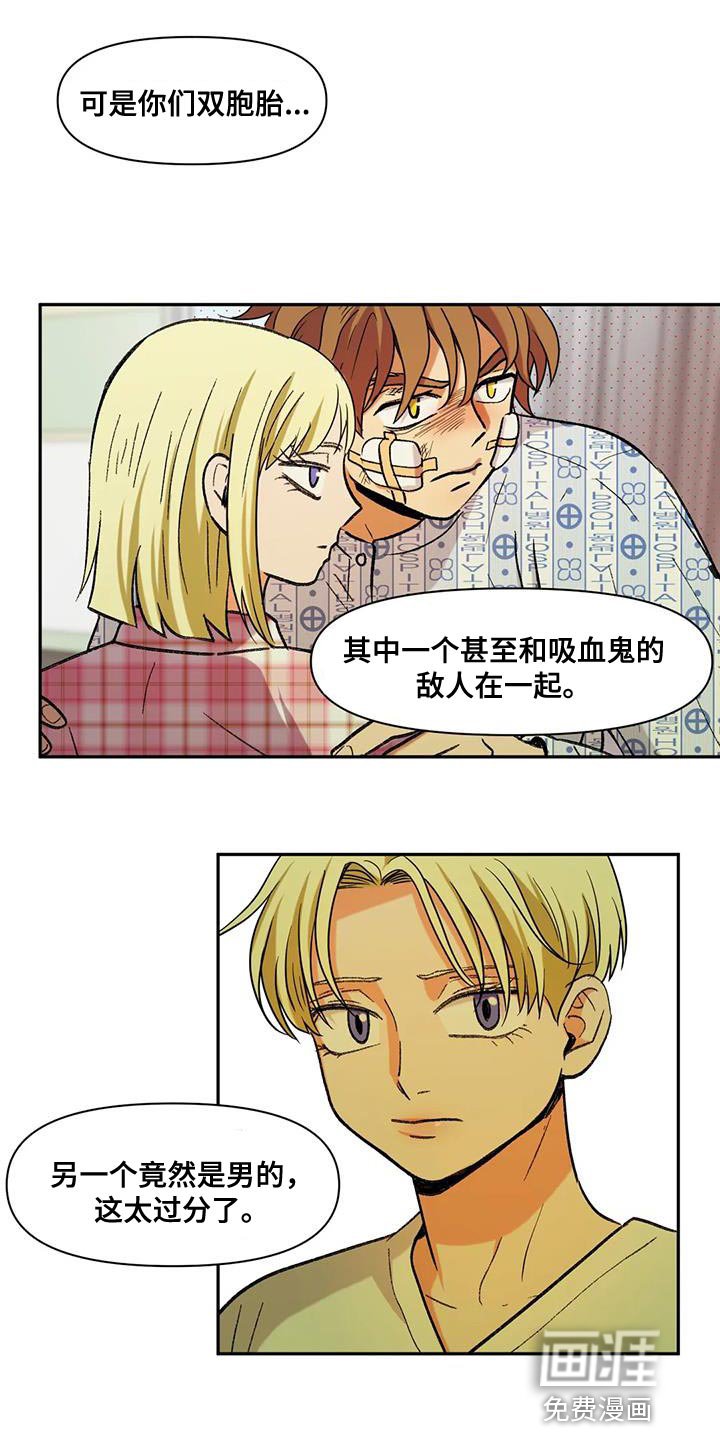 第18章：该付出的代价