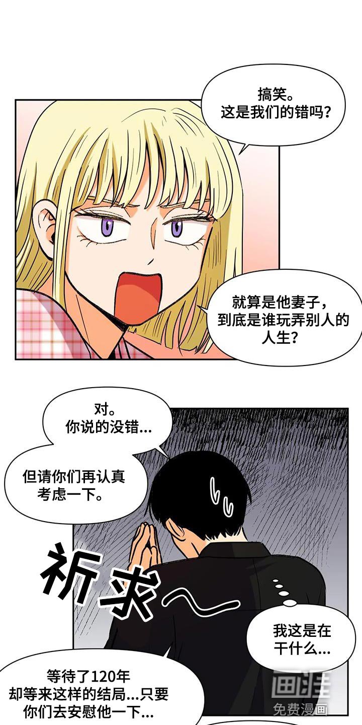 第18章：该付出的代价