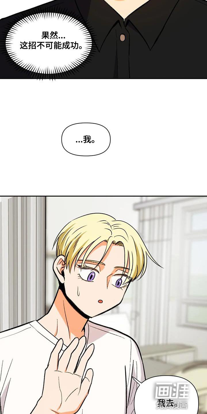 第18章：该付出的代价