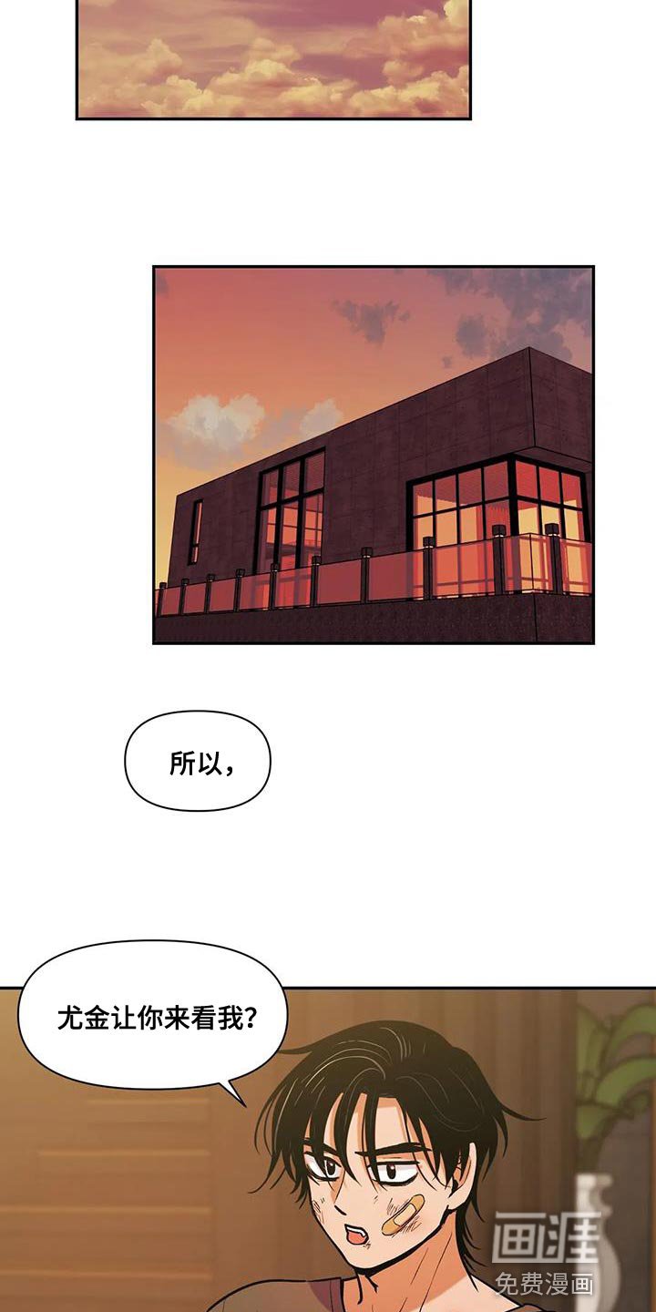 第19章：能爱我吗？