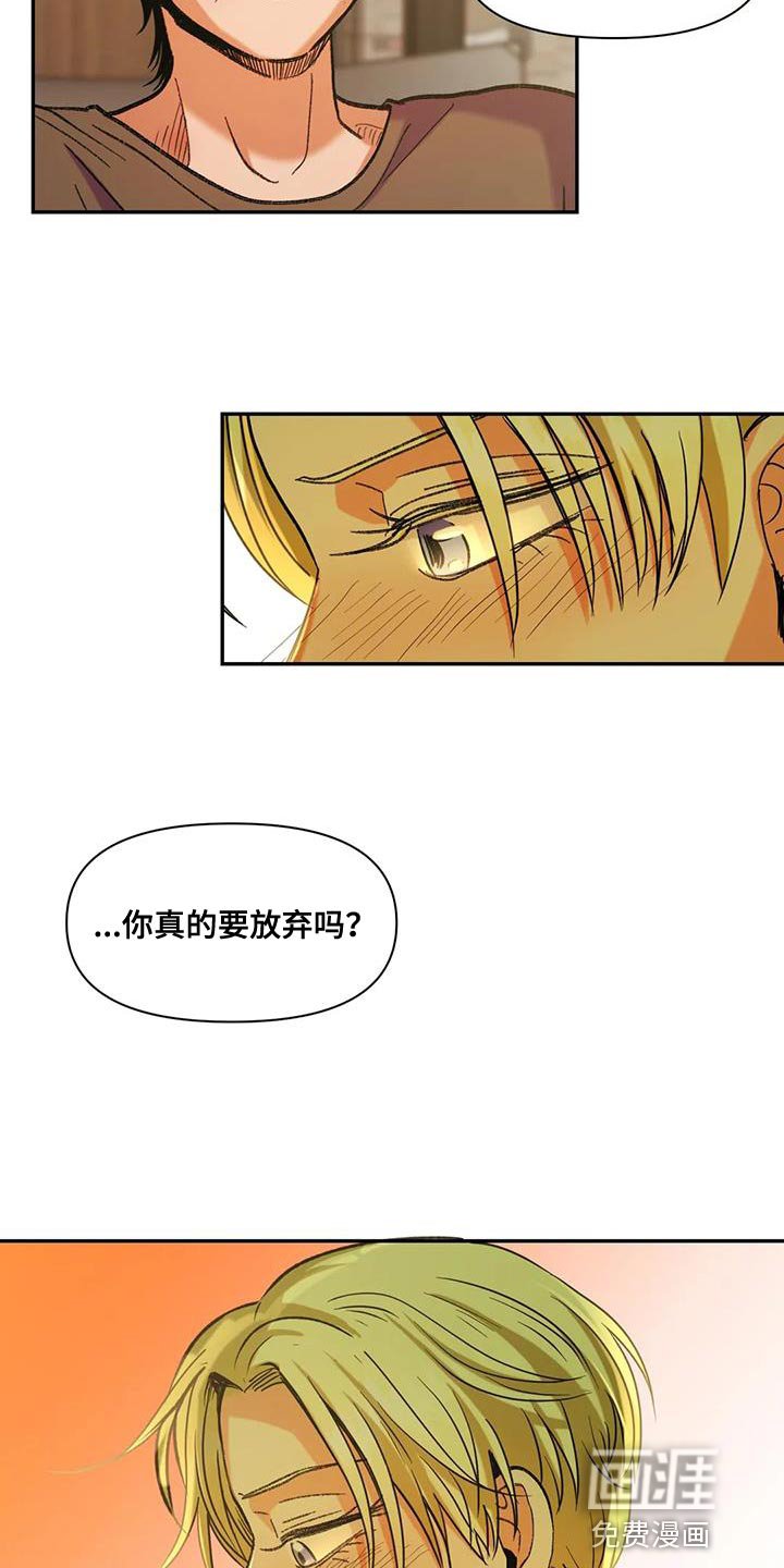 第19章：能爱我吗？