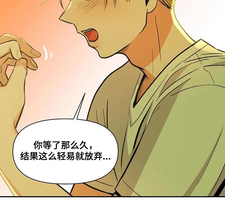 第19章：能爱我吗？
