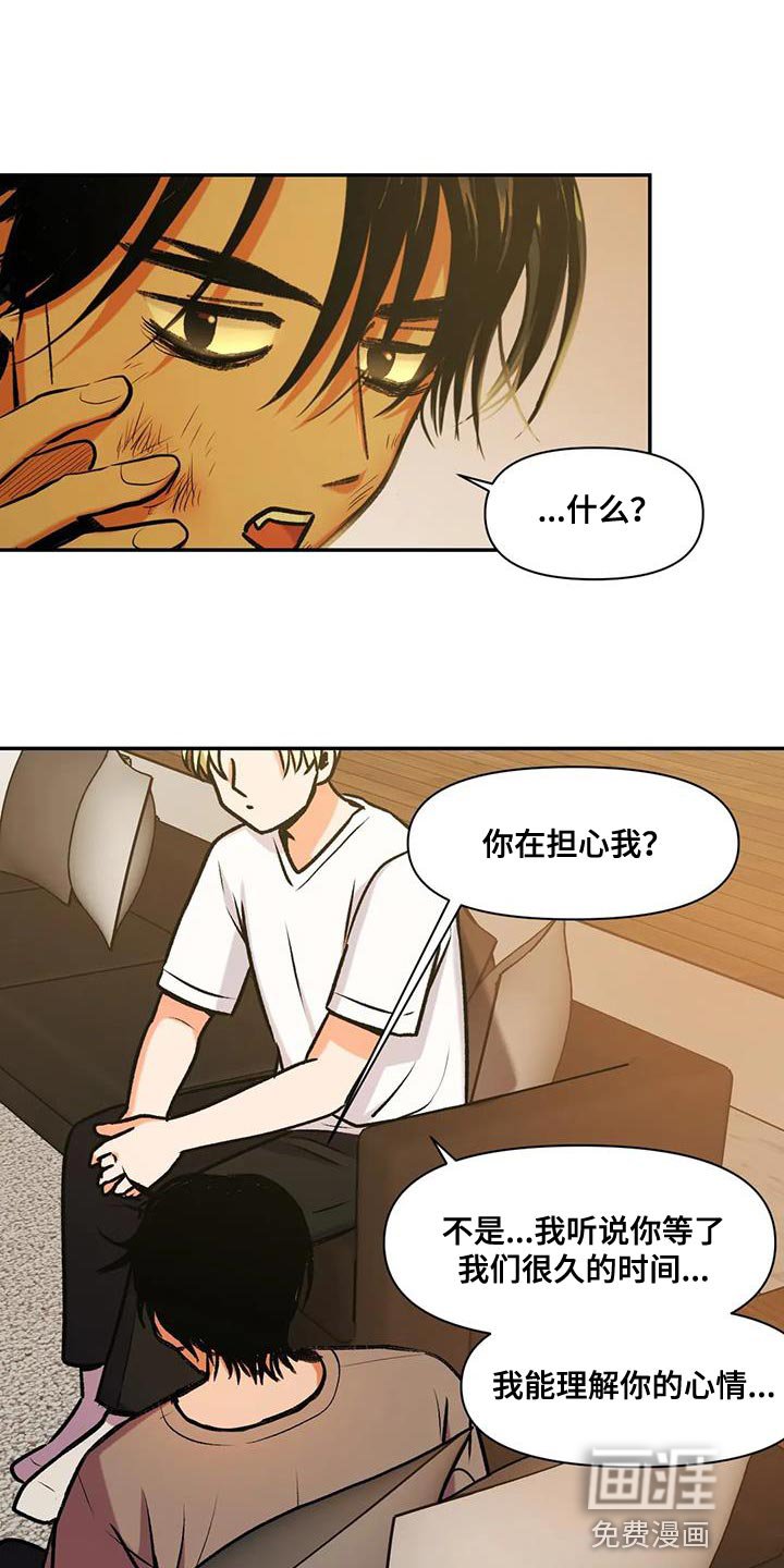 第19章：能爱我吗？