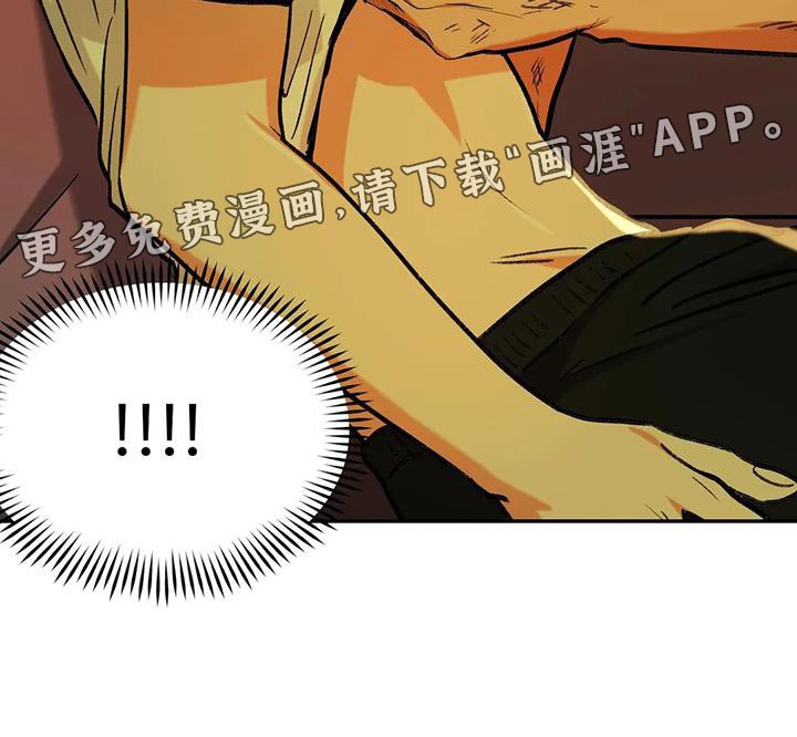 第19章：能爱我吗？