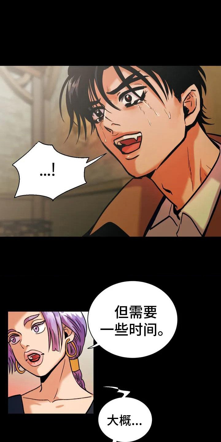 第2章：没得选择