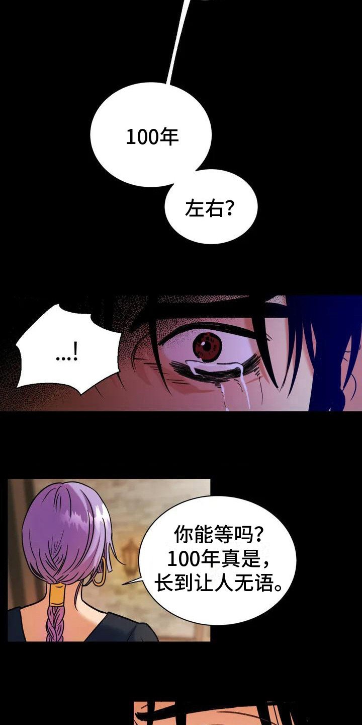 第2章：没得选择