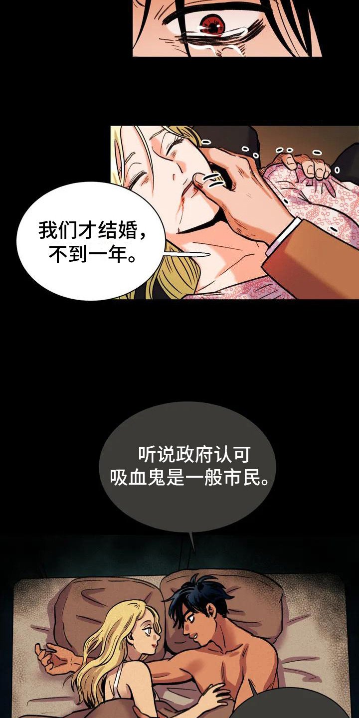 第2章：没得选择