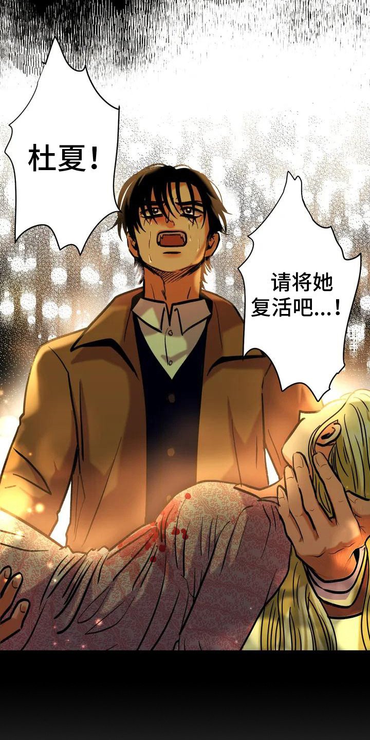 第2章：没得选择
