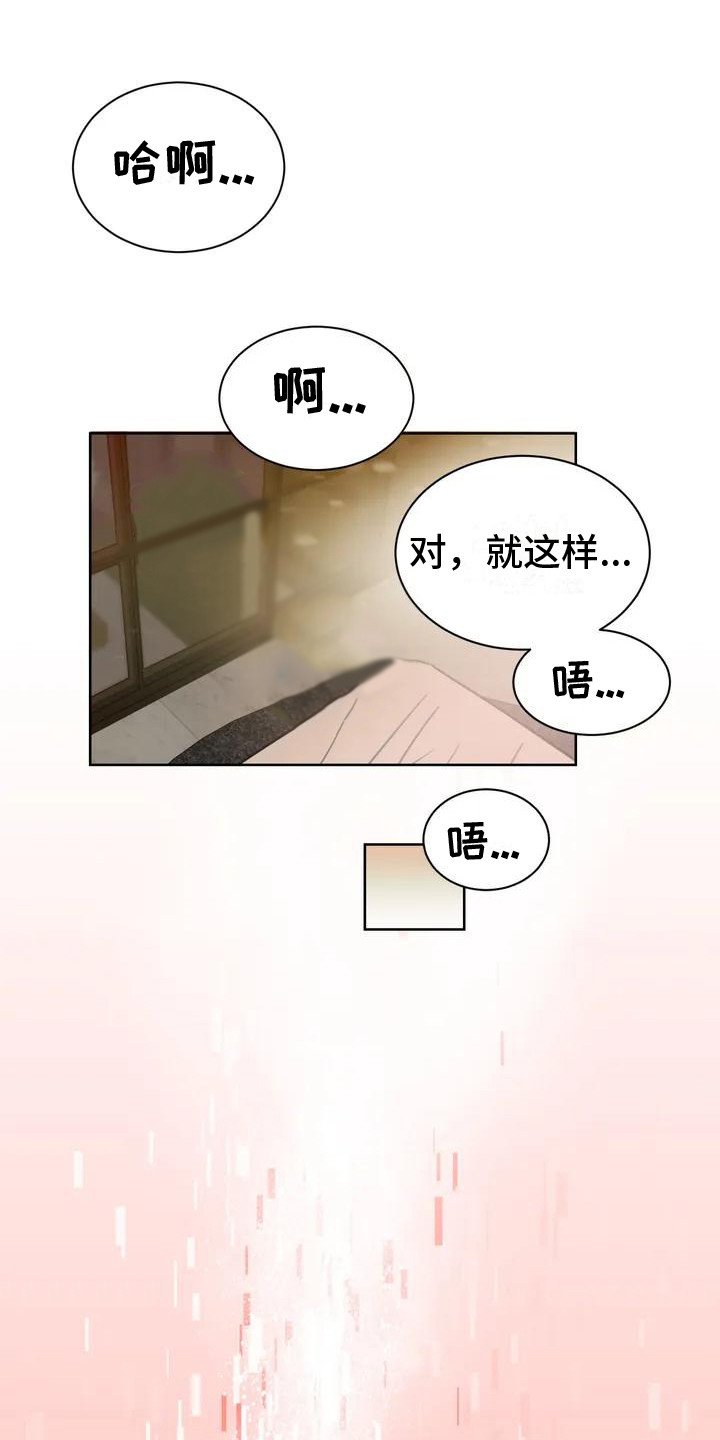 第2章：没得选择