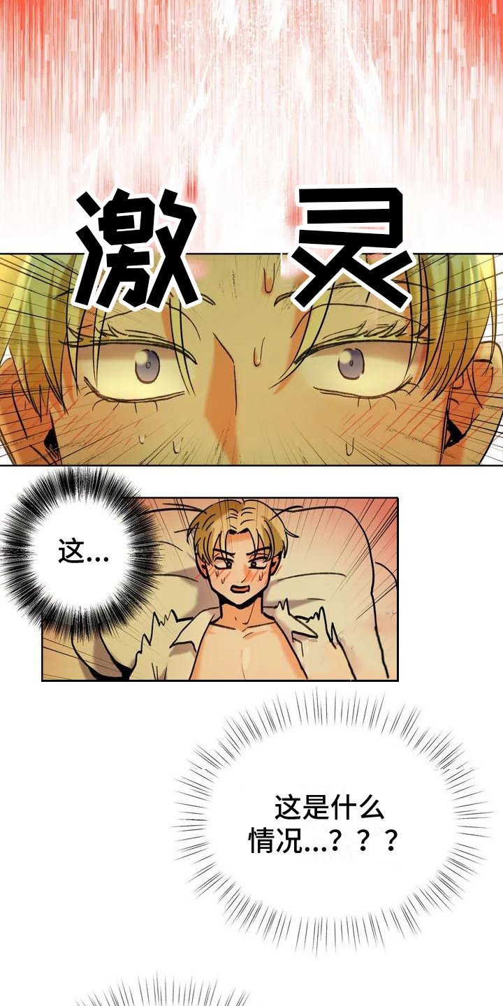 第2章：没得选择