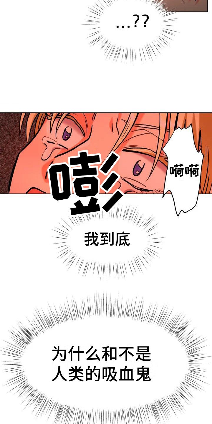第2章：没得选择