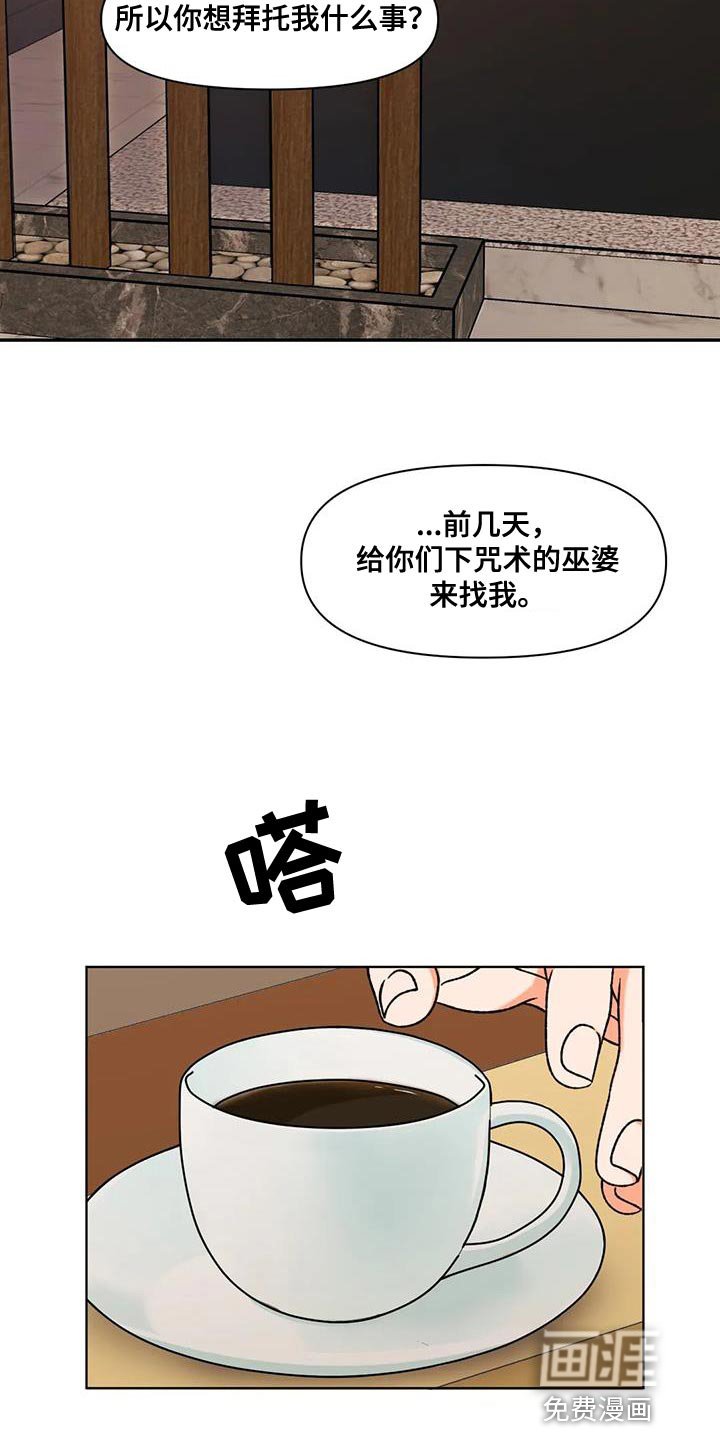 第20章：用钱补偿我们
