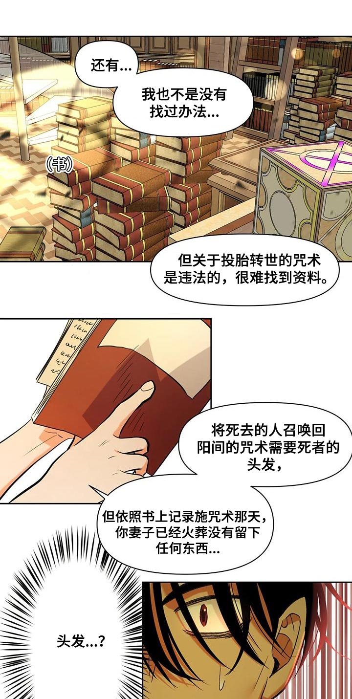 第20章：用钱补偿我们