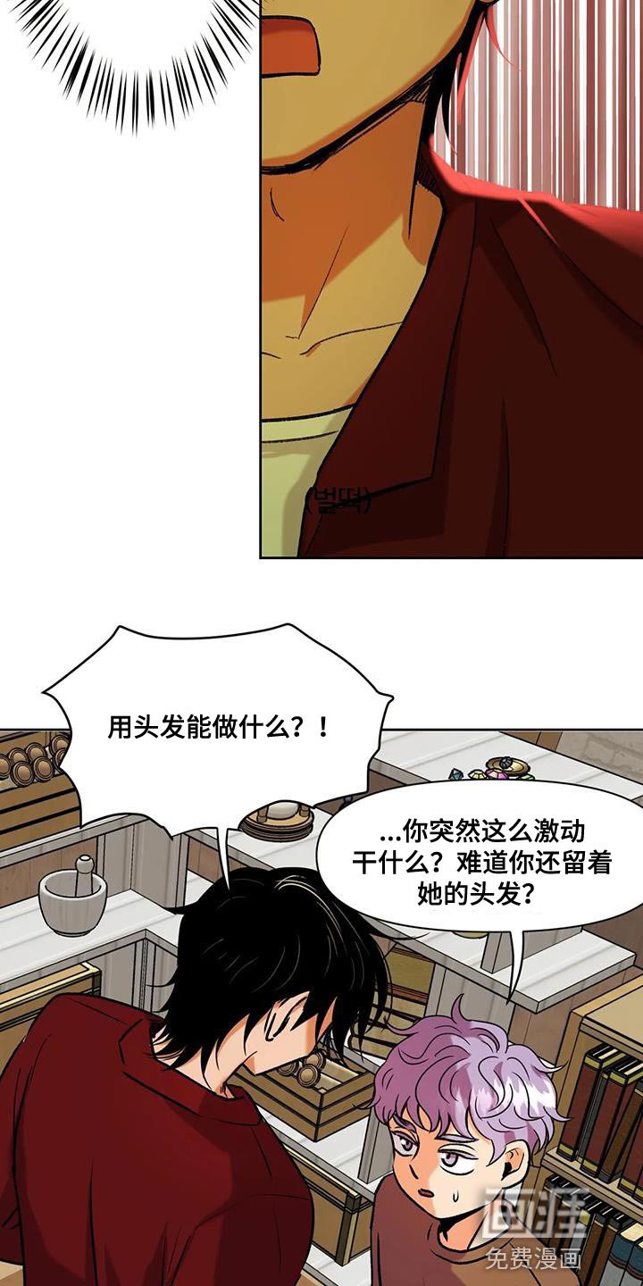 第20章：用钱补偿我们