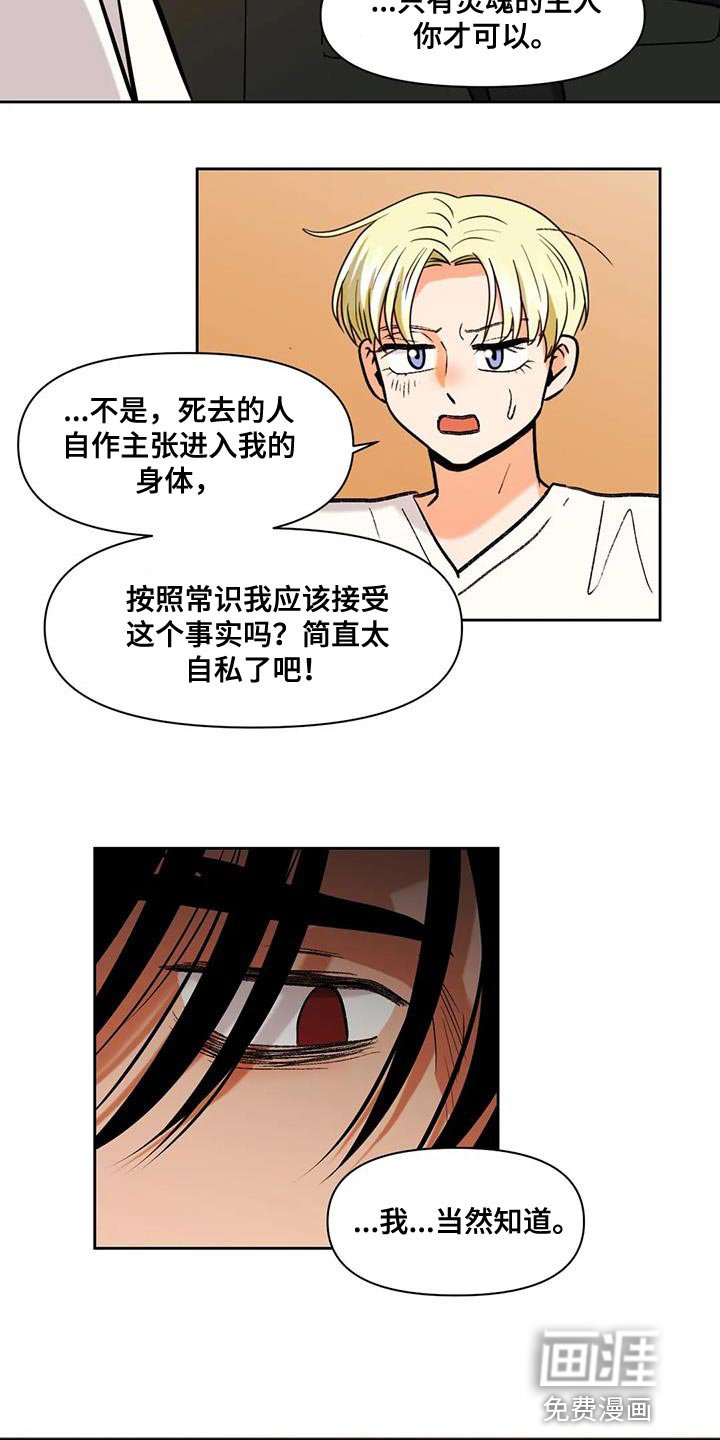第20章：用钱补偿我们