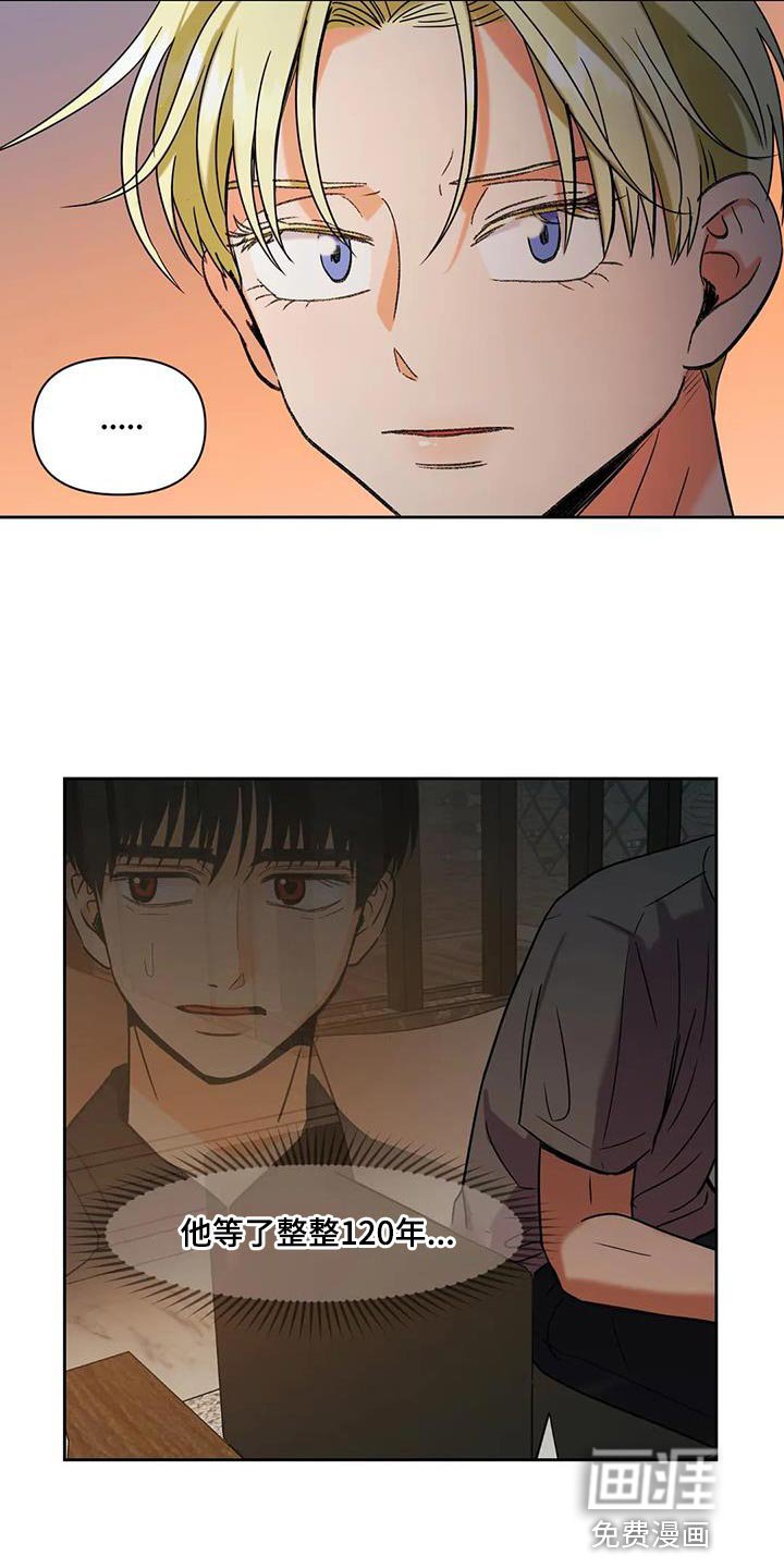 第20章：用钱补偿我们