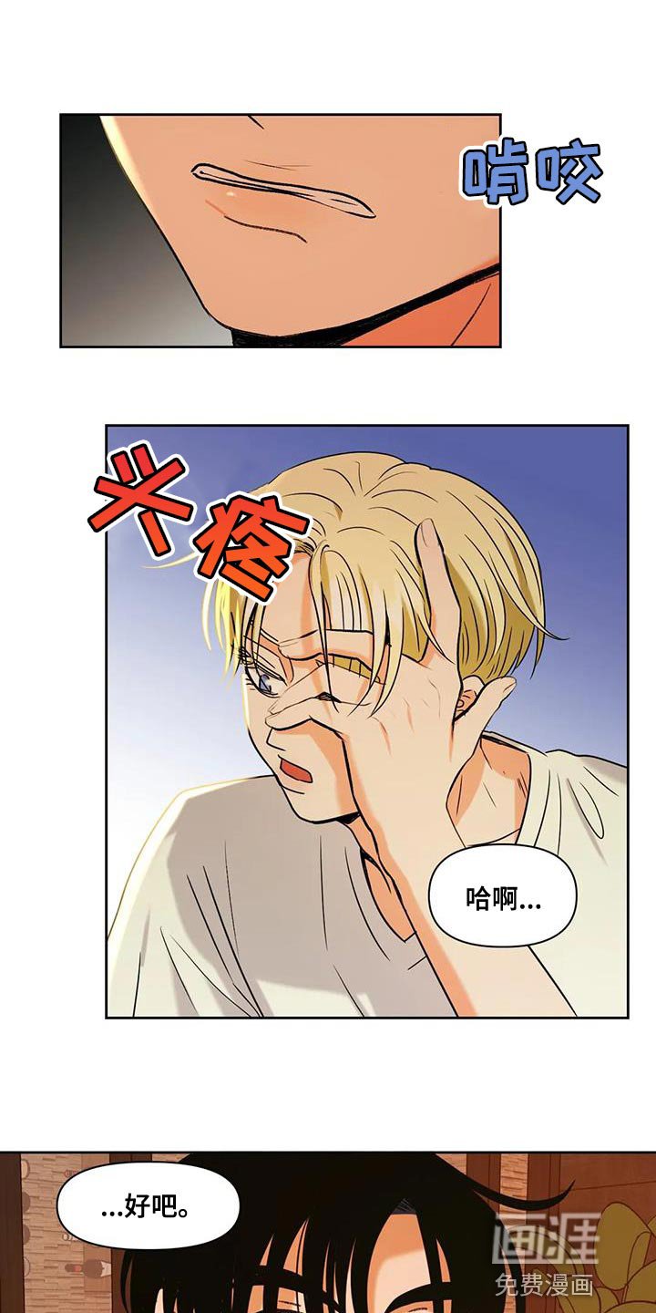 第20章：用钱补偿我们
