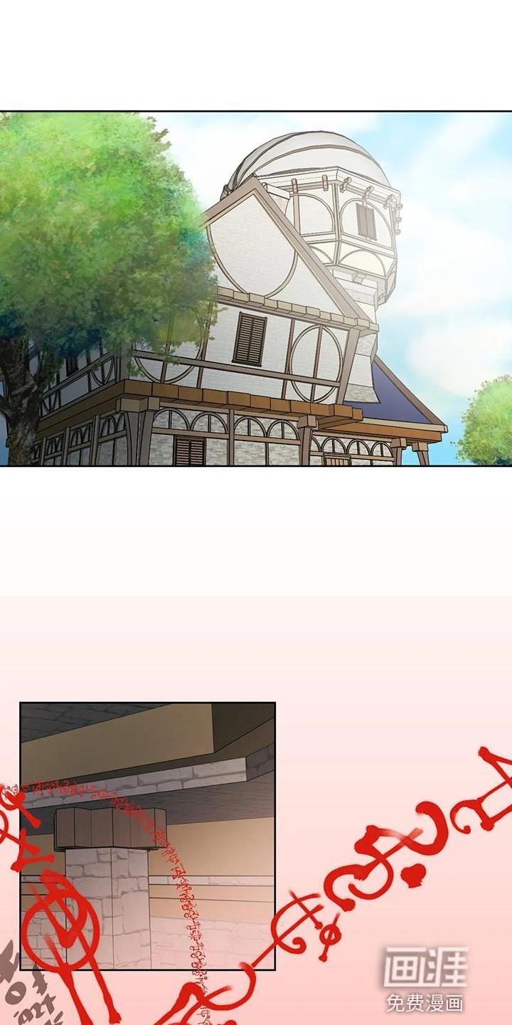 第21章：你的妻子
