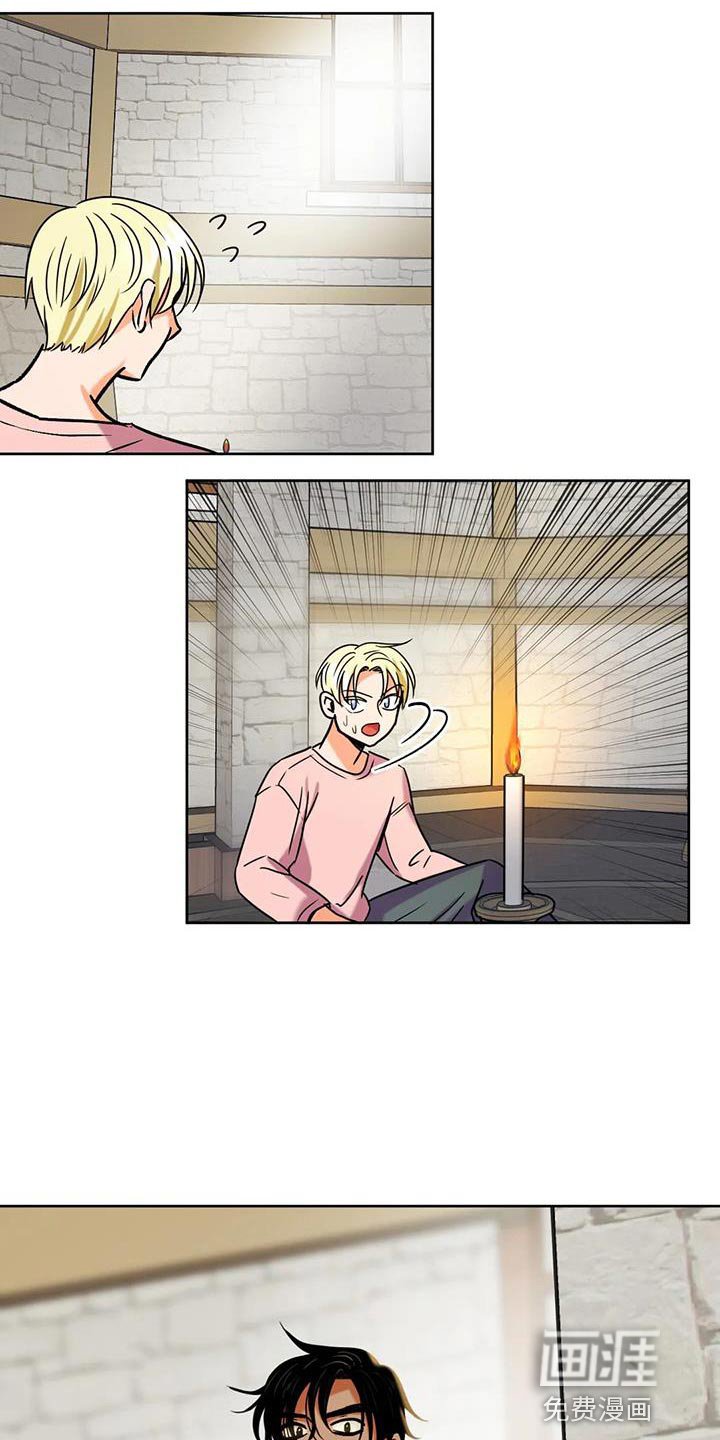 第21章：你的妻子