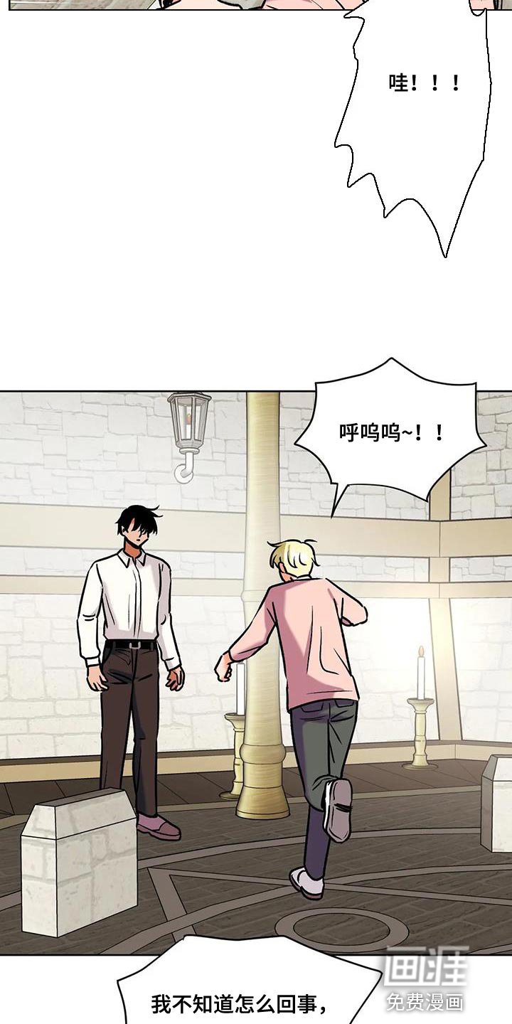 第21章：你的妻子