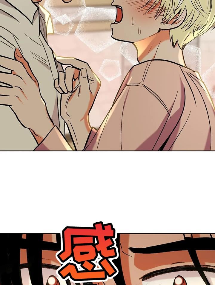 第21章：你的妻子