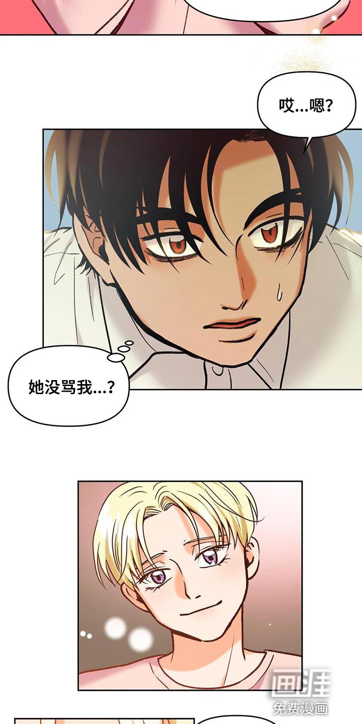 第22章：神奇的世界