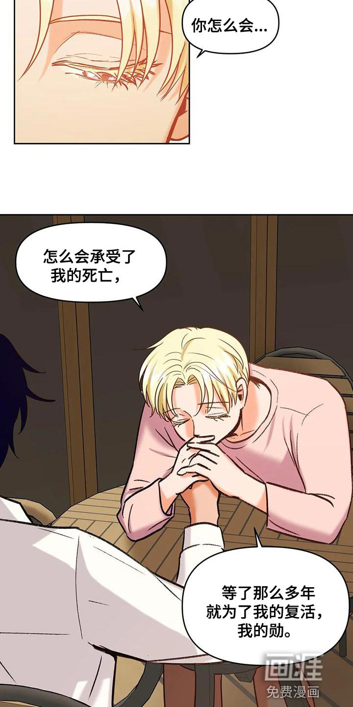 第22章：神奇的世界