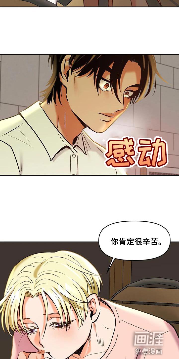 第22章：神奇的世界