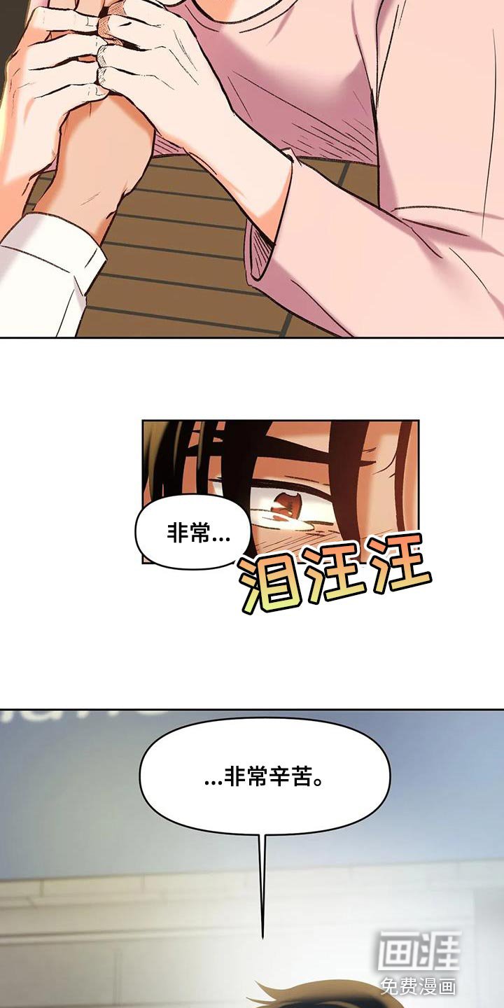 第22章：神奇的世界