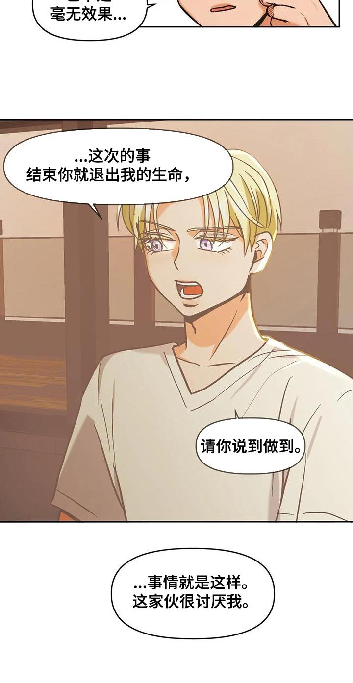 第22章：神奇的世界