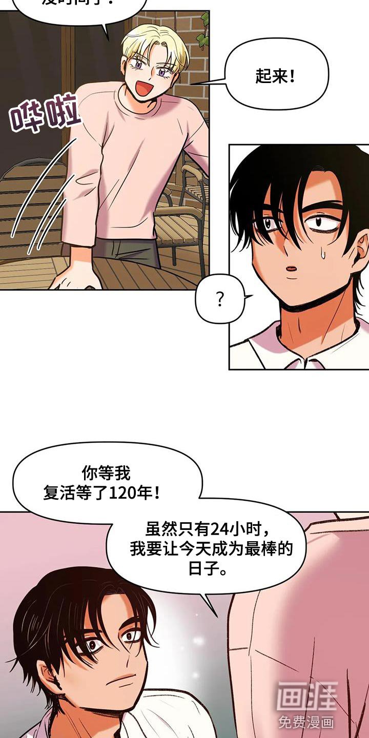 第22章：神奇的世界