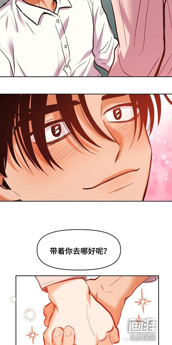 第22章：神奇的世界