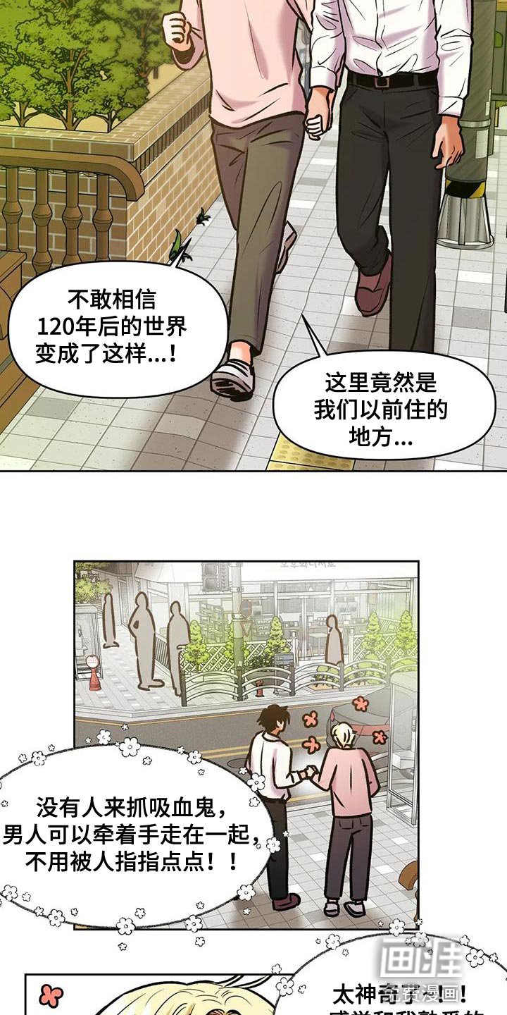 第22章：神奇的世界