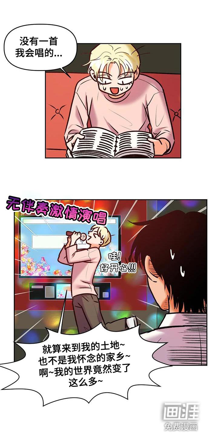 第22章：神奇的世界