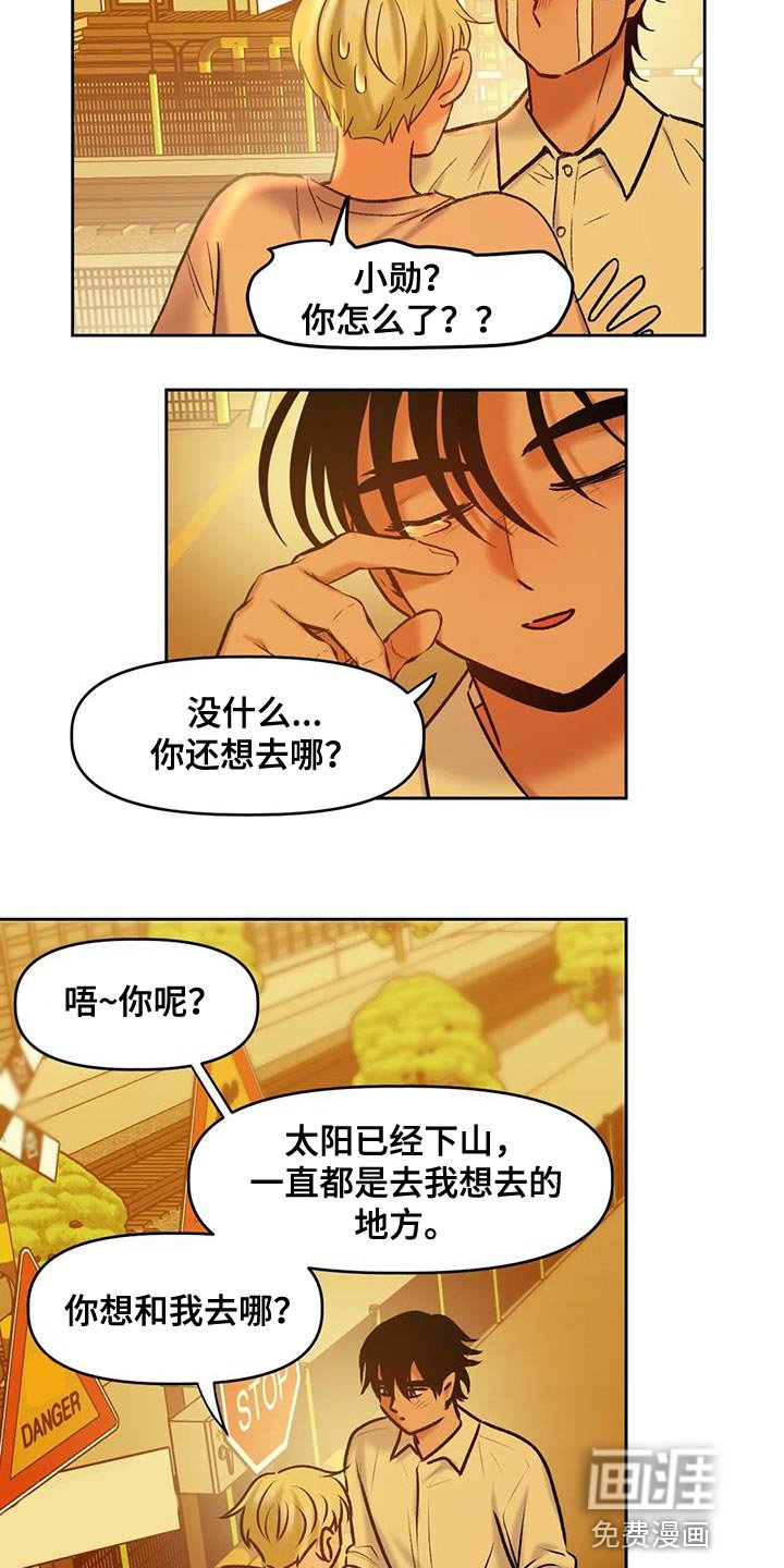 第23章：你真的成功了