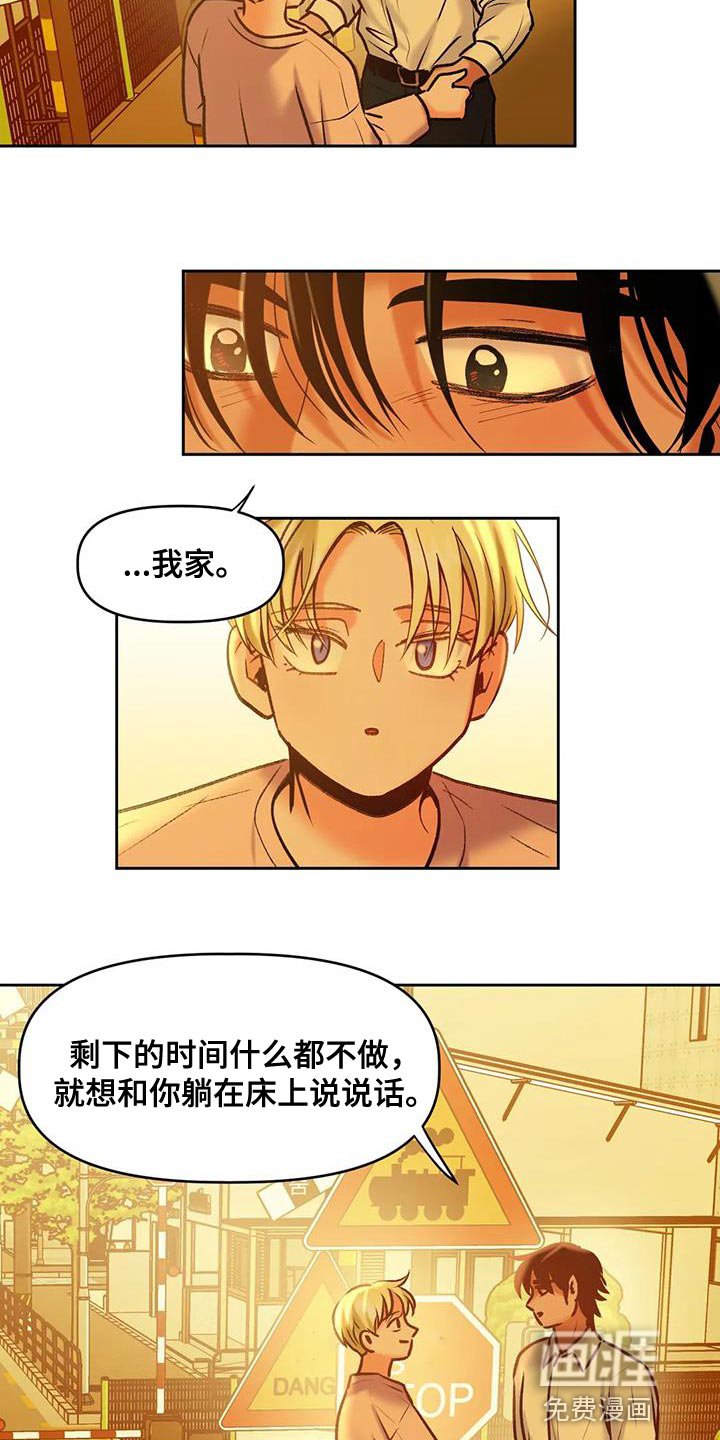 第23章：你真的成功了