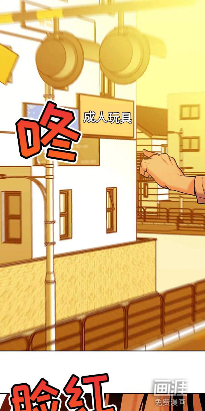 第23章：你真的成功了