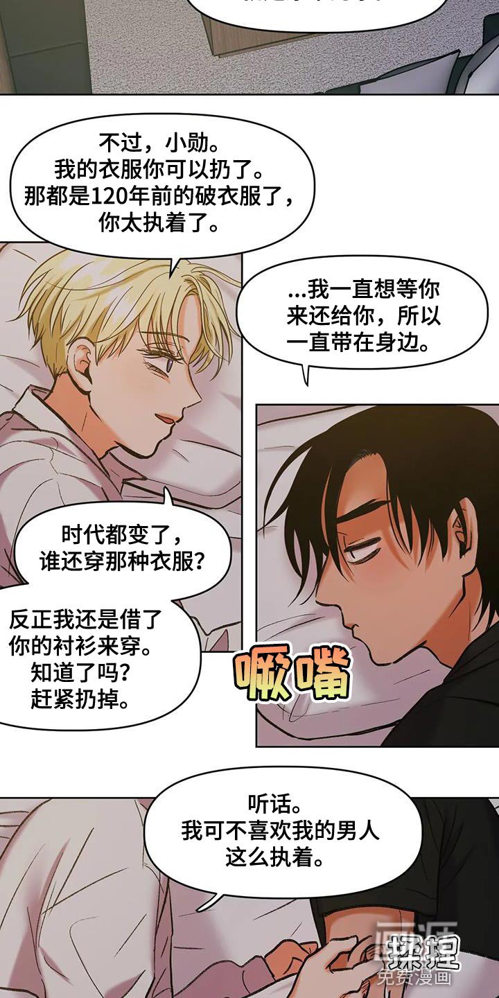 第23章：你真的成功了