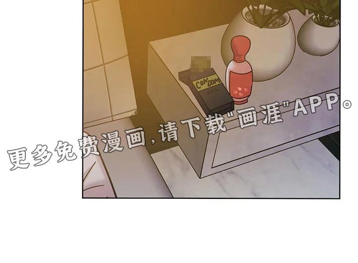 第23章：你真的成功了