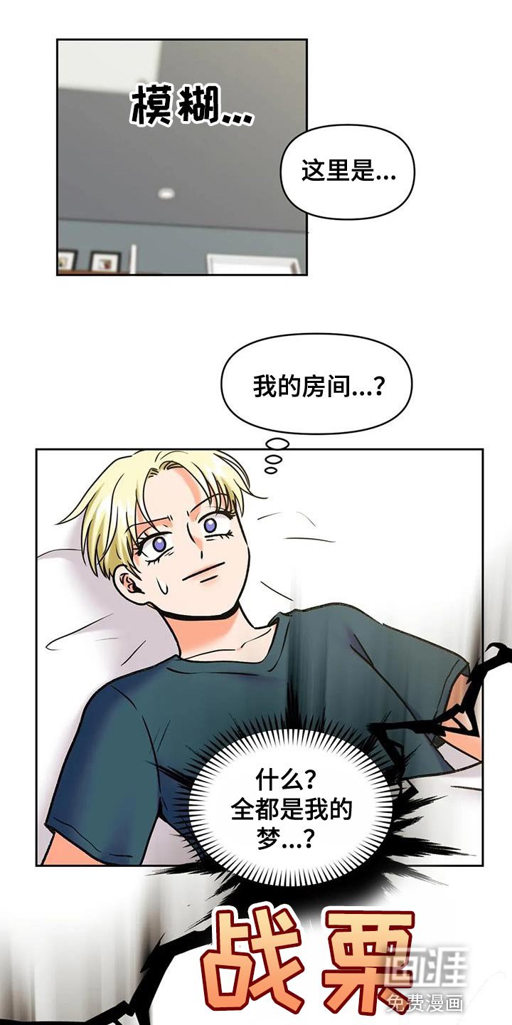 第24章：人情