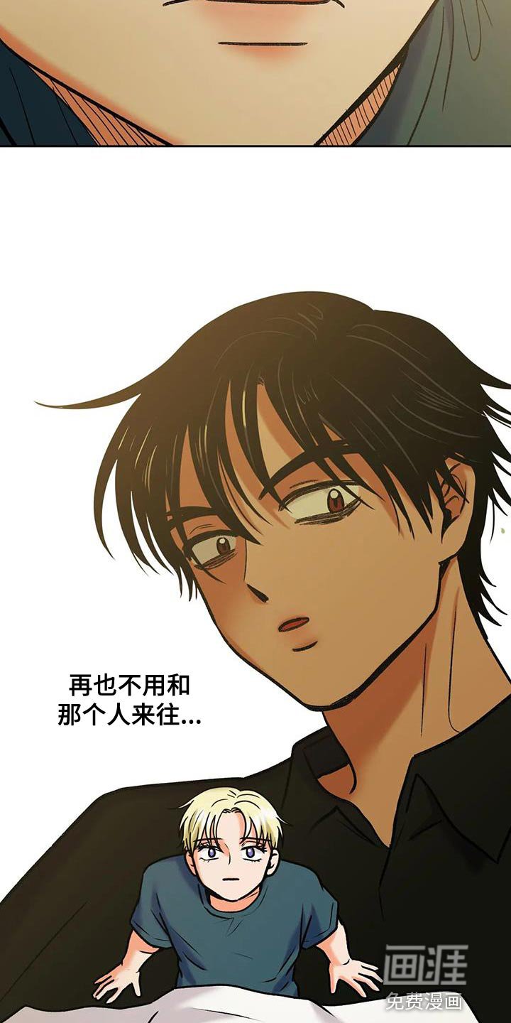 第24章：人情