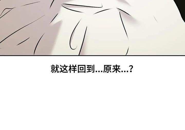 第24章：人情