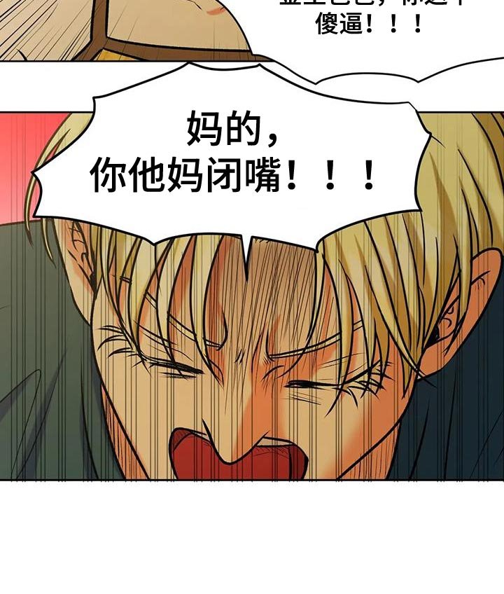 第24章：人情