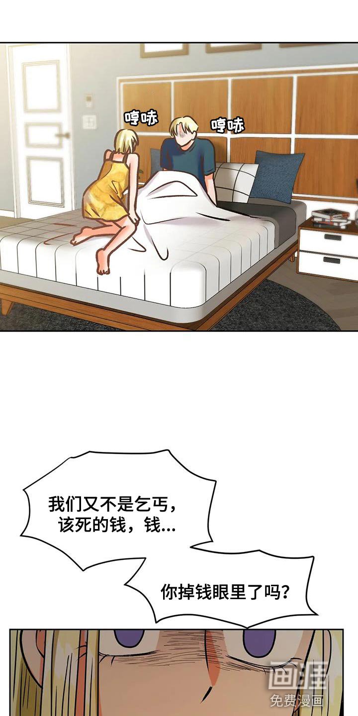 第24章：人情
