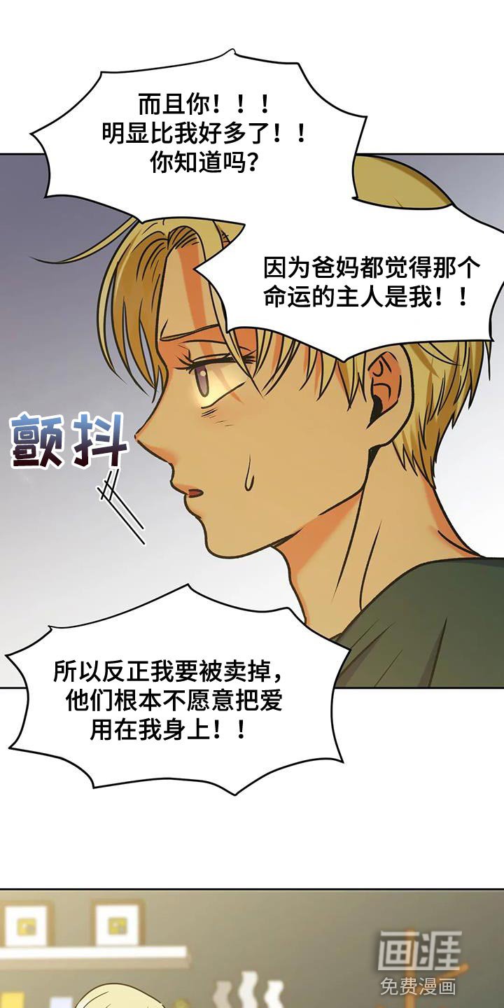 第24章：人情