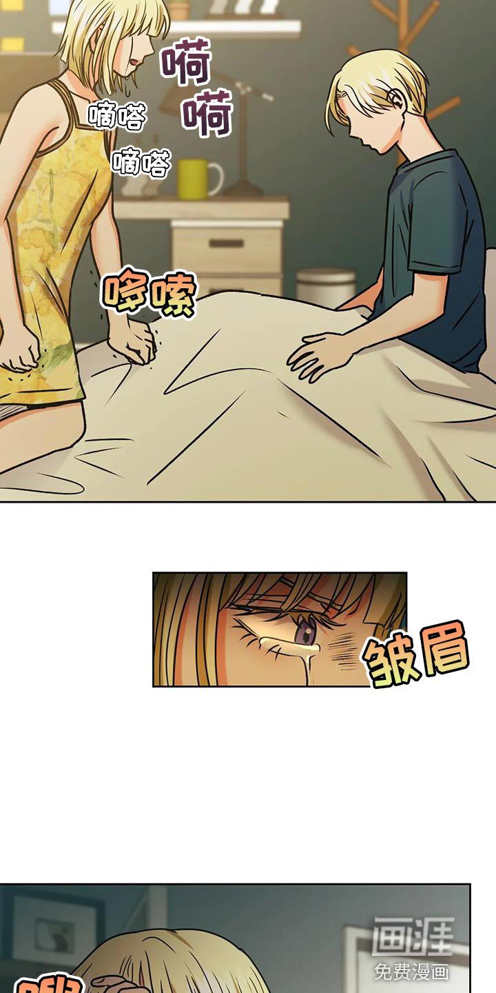 第24章：人情