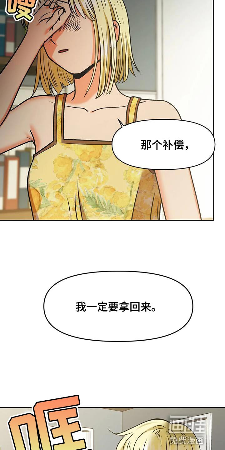 第24章：人情