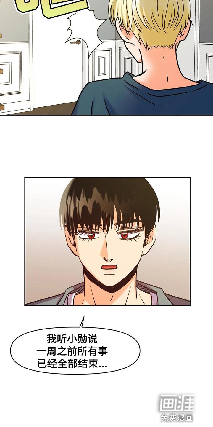 第24章：人情