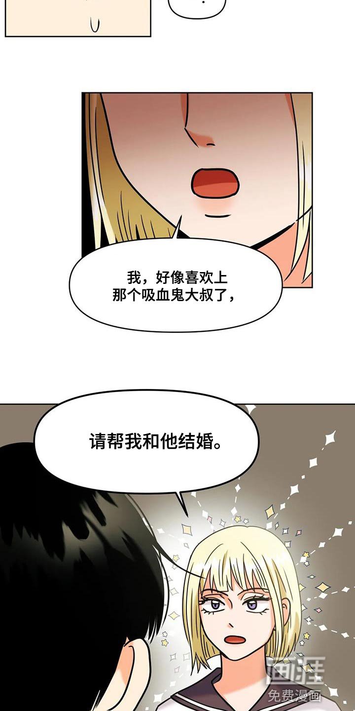 第25章：擅长的事